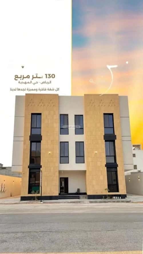 شقة 3 غرف في المهدية 13