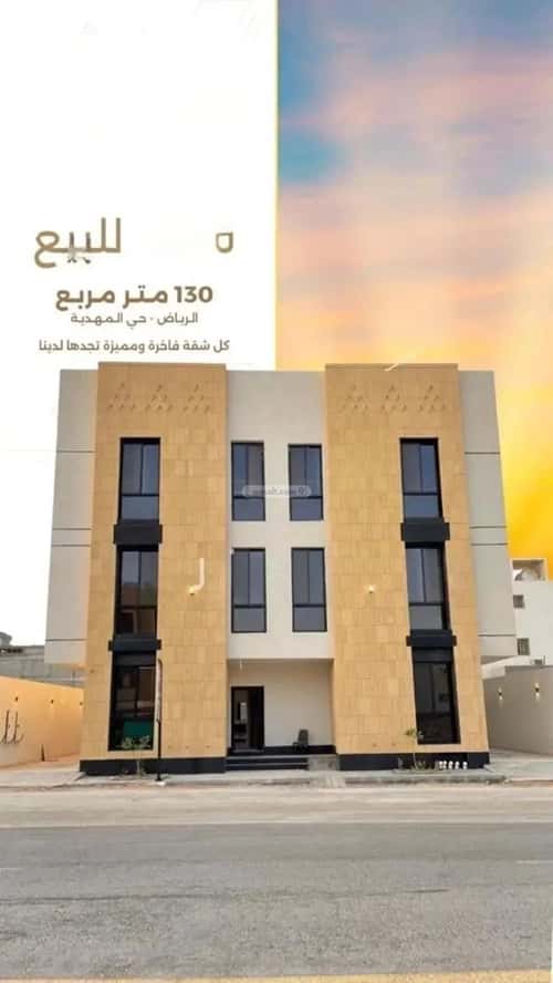 3 bedroom apartment in Al Mahdiyyah 6