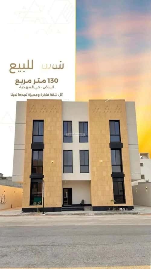 شقة 3 غرف في المهدية 9