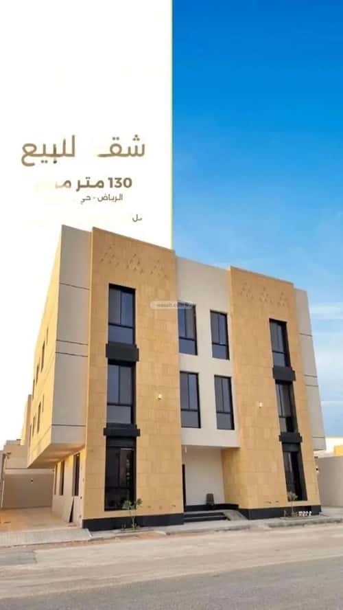شقة 3 غرف في المهدية 5