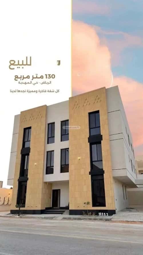 شقة 3 غرف في المهدية 6