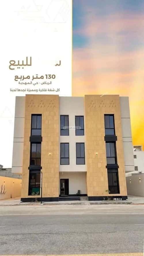 3 bedroom apartment in Al Mahdiyyah 4