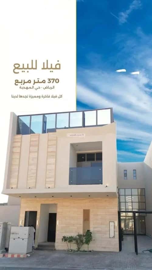 6 bedroom villa in Al Mahdiyyah 8