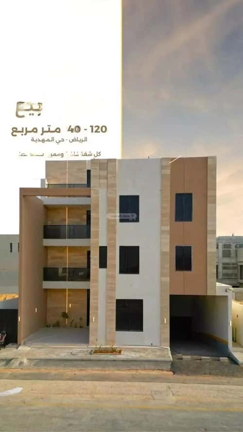 شقة 3 غرف في المهدية 6