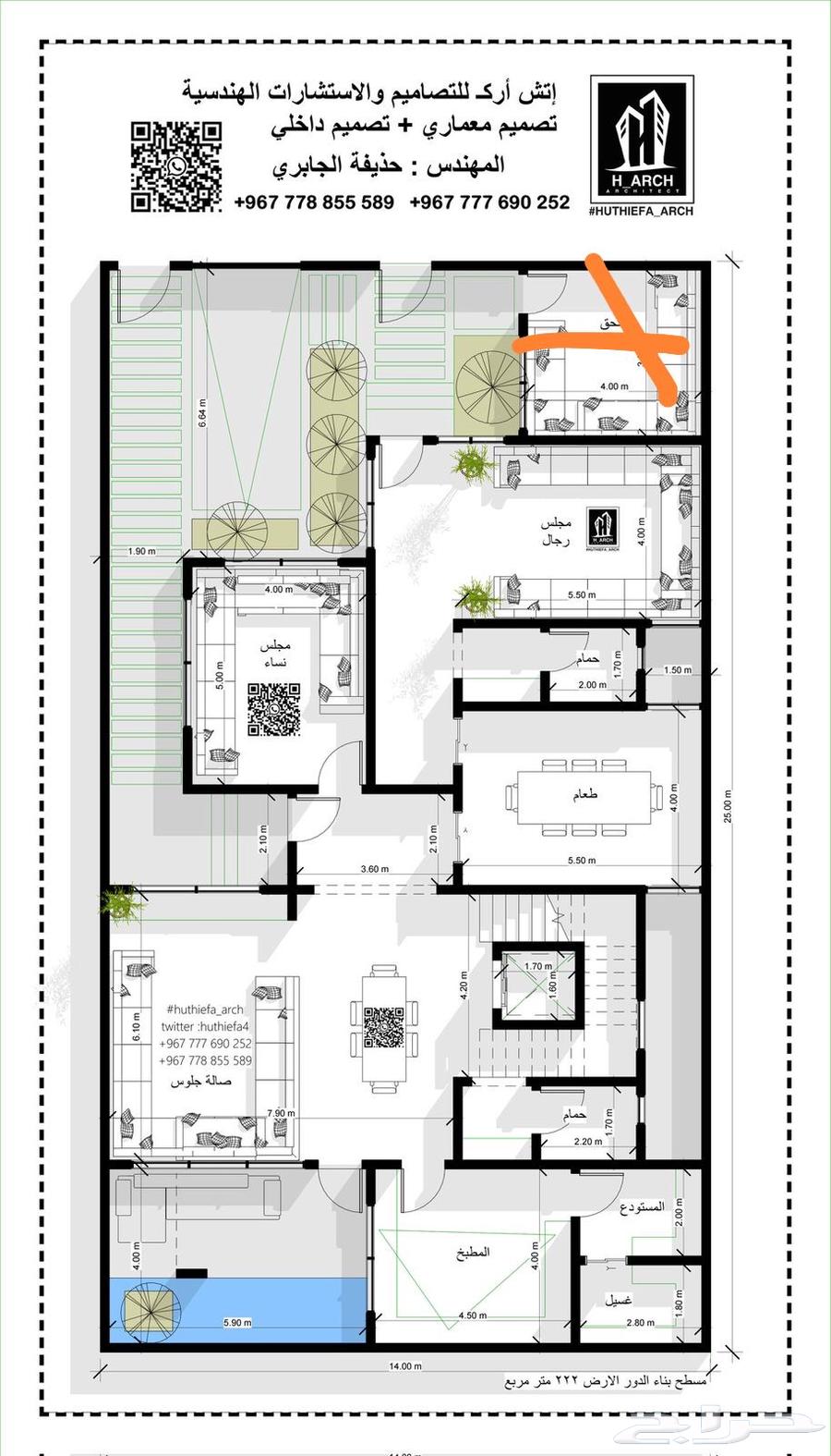 7 bedroom villa in Wali Al Ahd 4