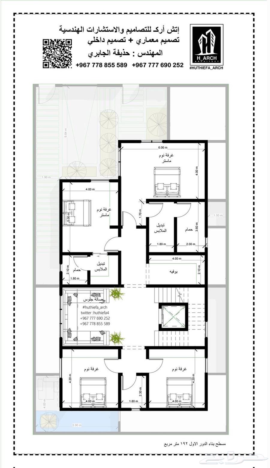 7 bedroom villa in Wali Al Ahd 5
