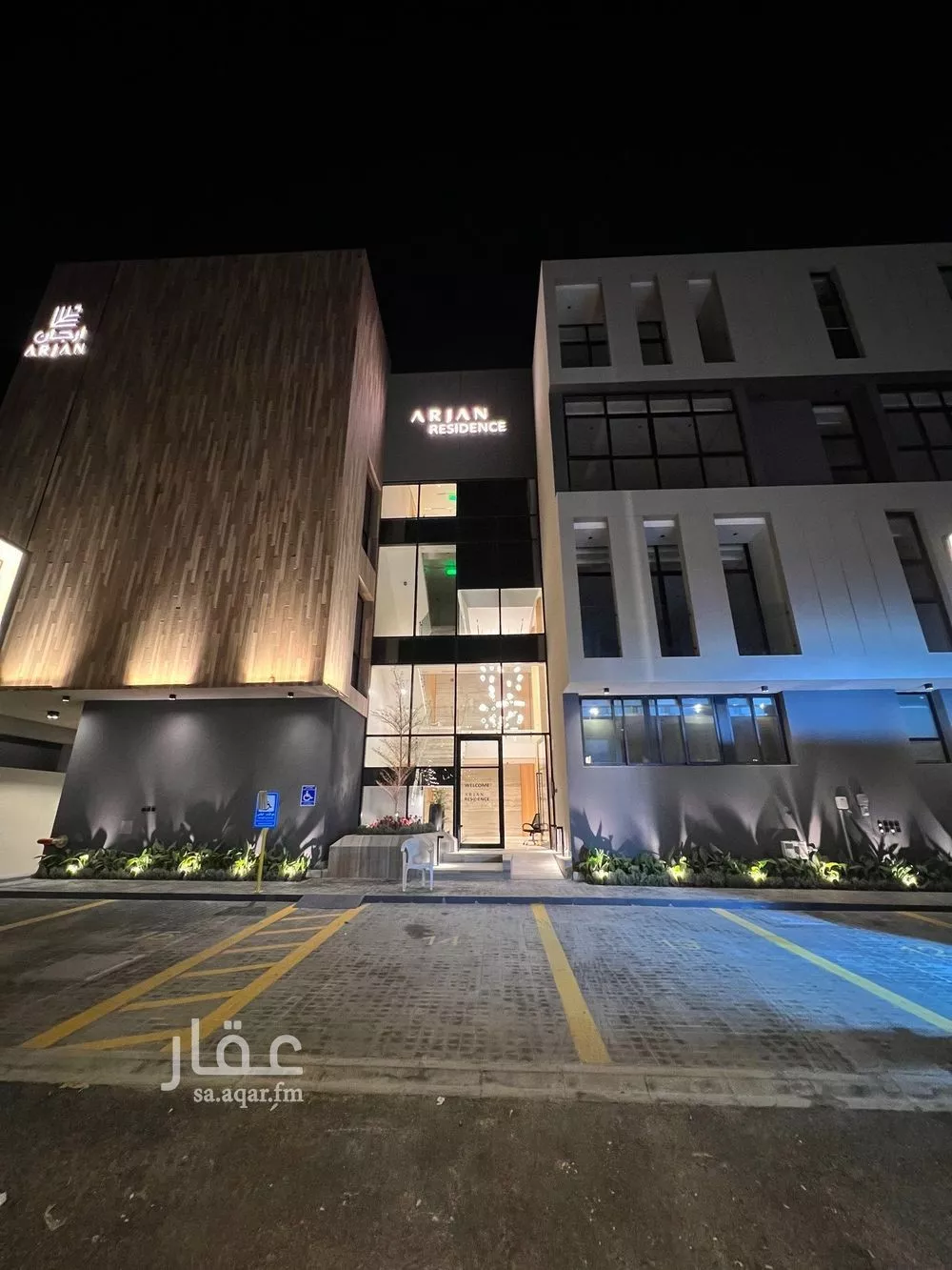 2 bedroom apartment in Al Narjis 10