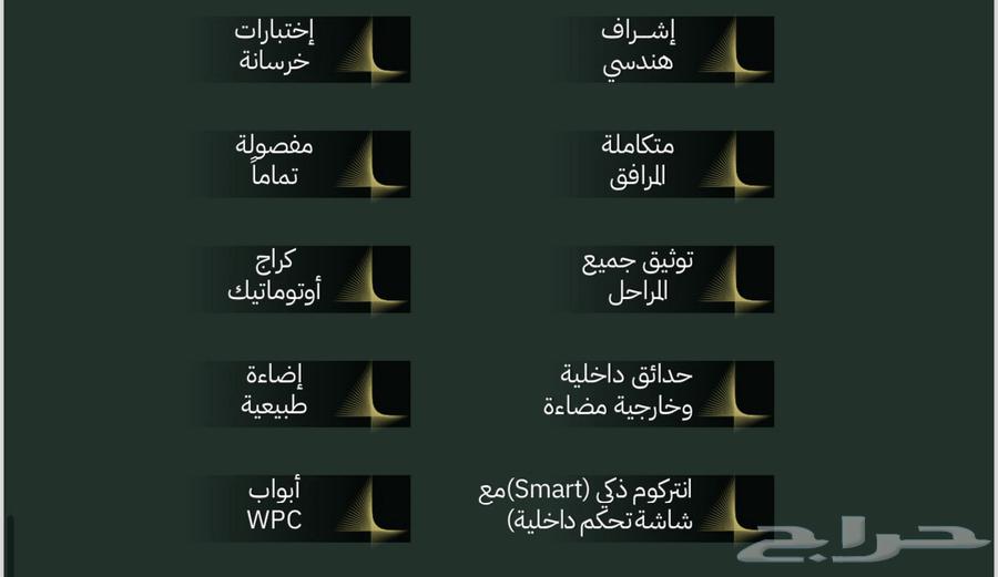فيلا 7 غرف في العكيشية 11