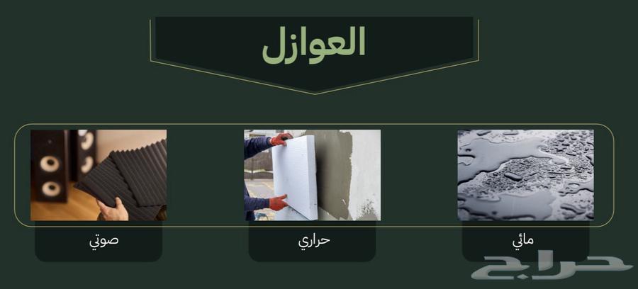 فيلا 7 غرف في العكيشية 9