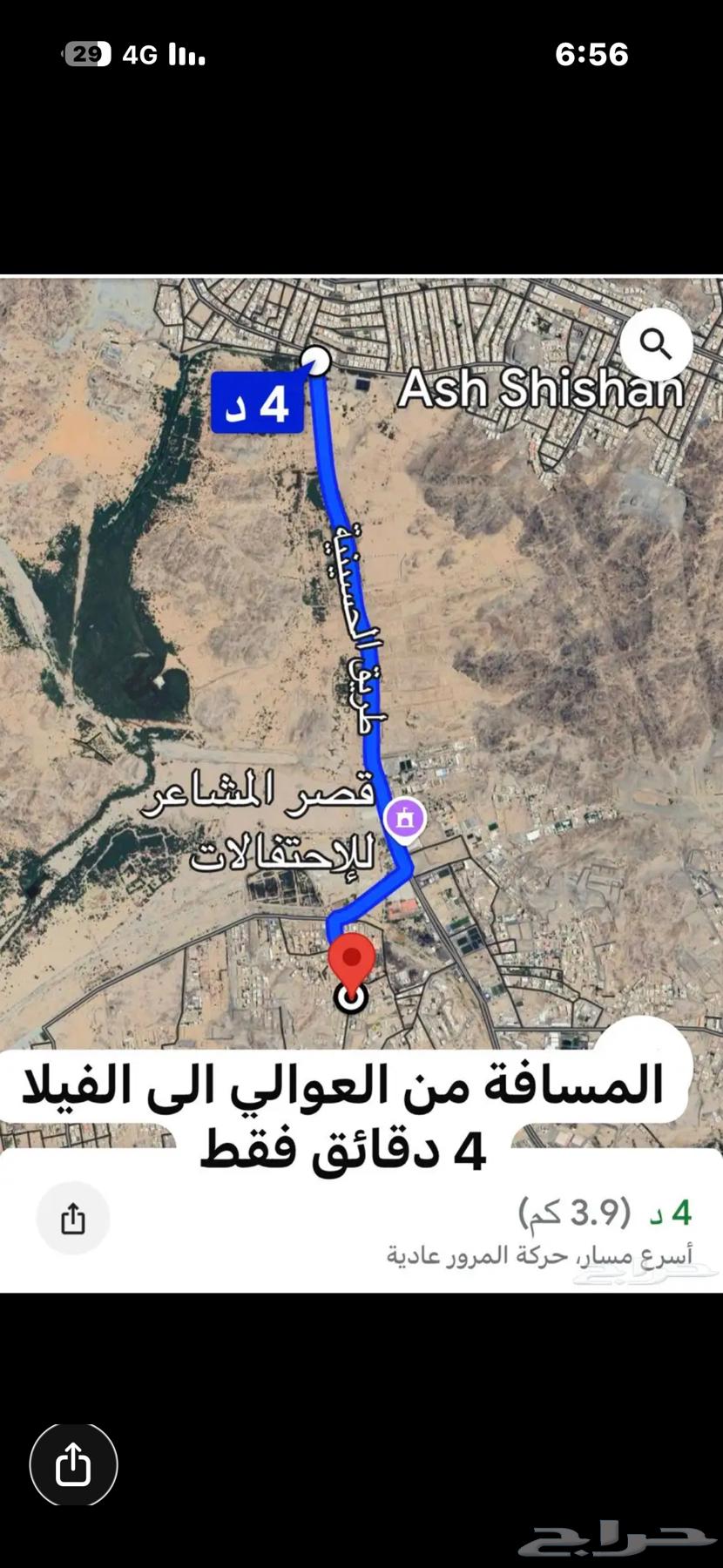 فيلا  في العوالي، مكة 3