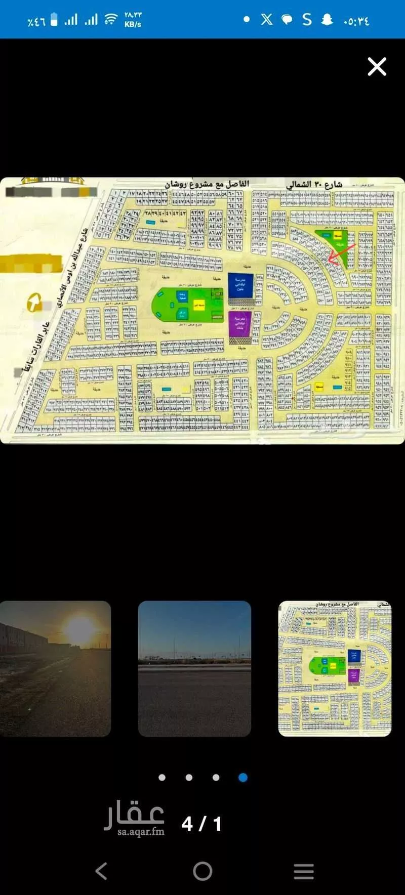 أرض 248 م² في المنارات 3