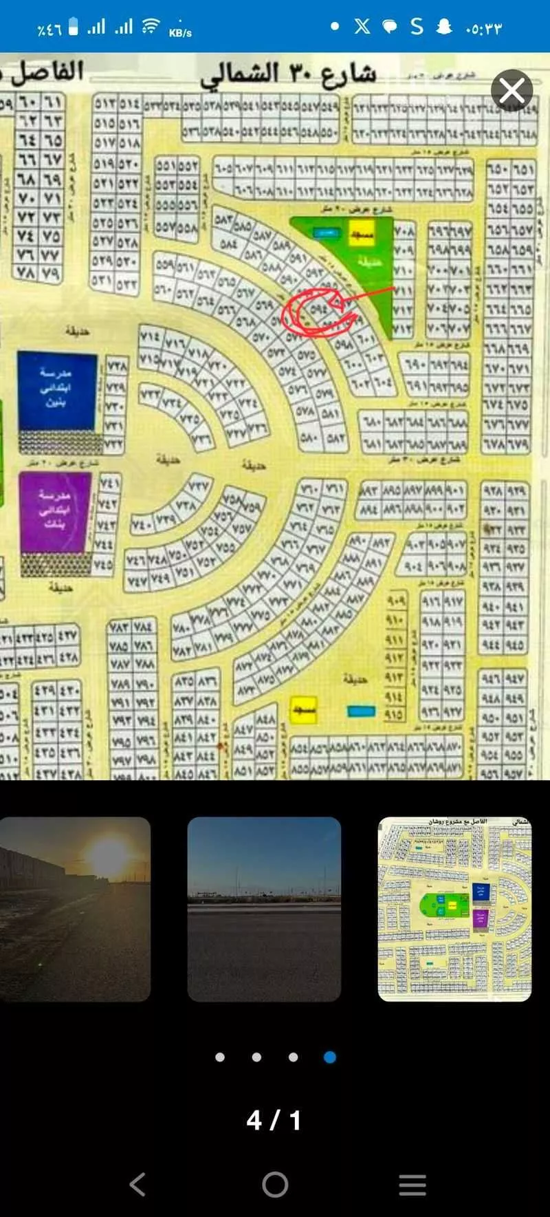 أرض 248 م² في المنارات 4