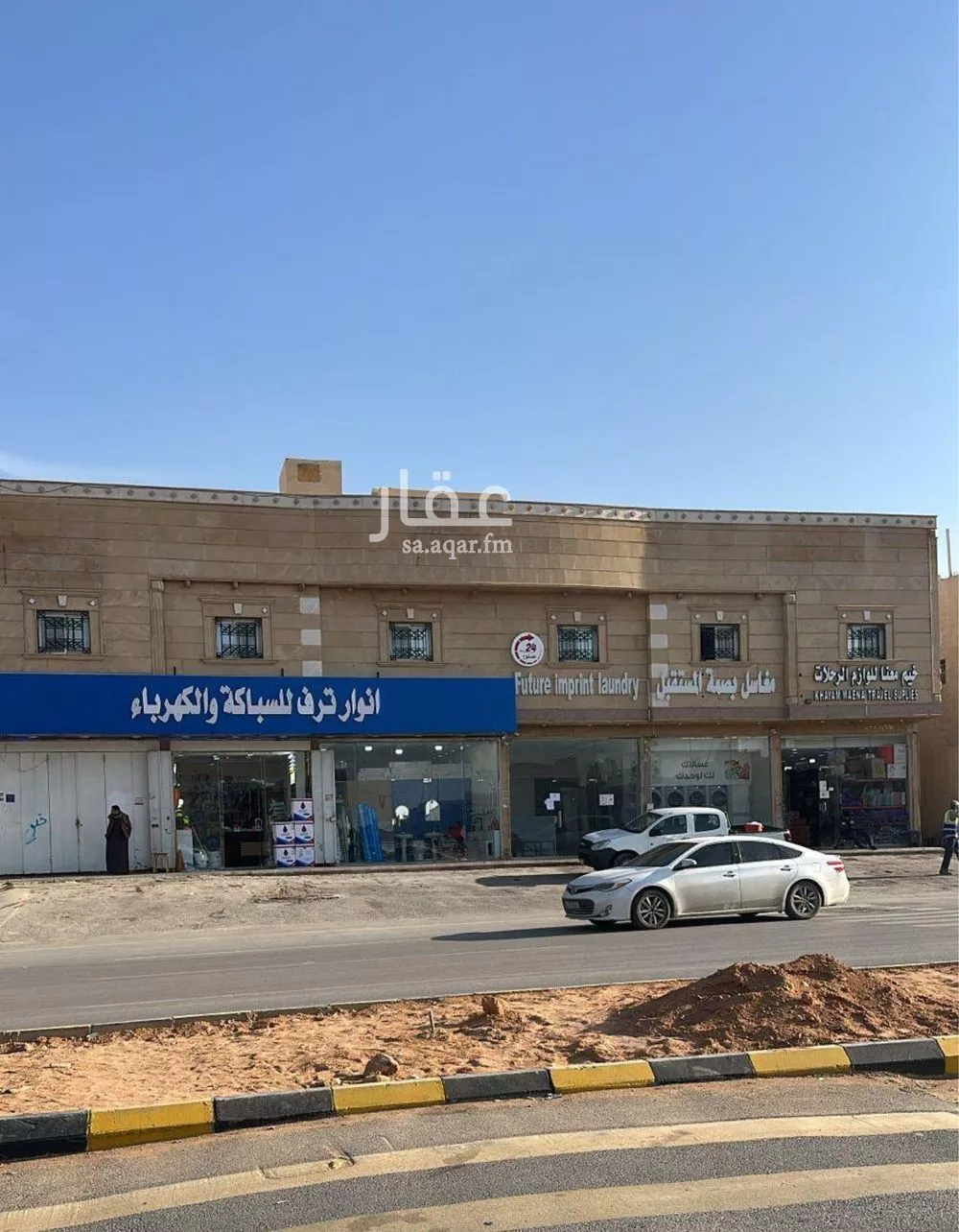 شقة 1 غرف في ظهرة لبن 3