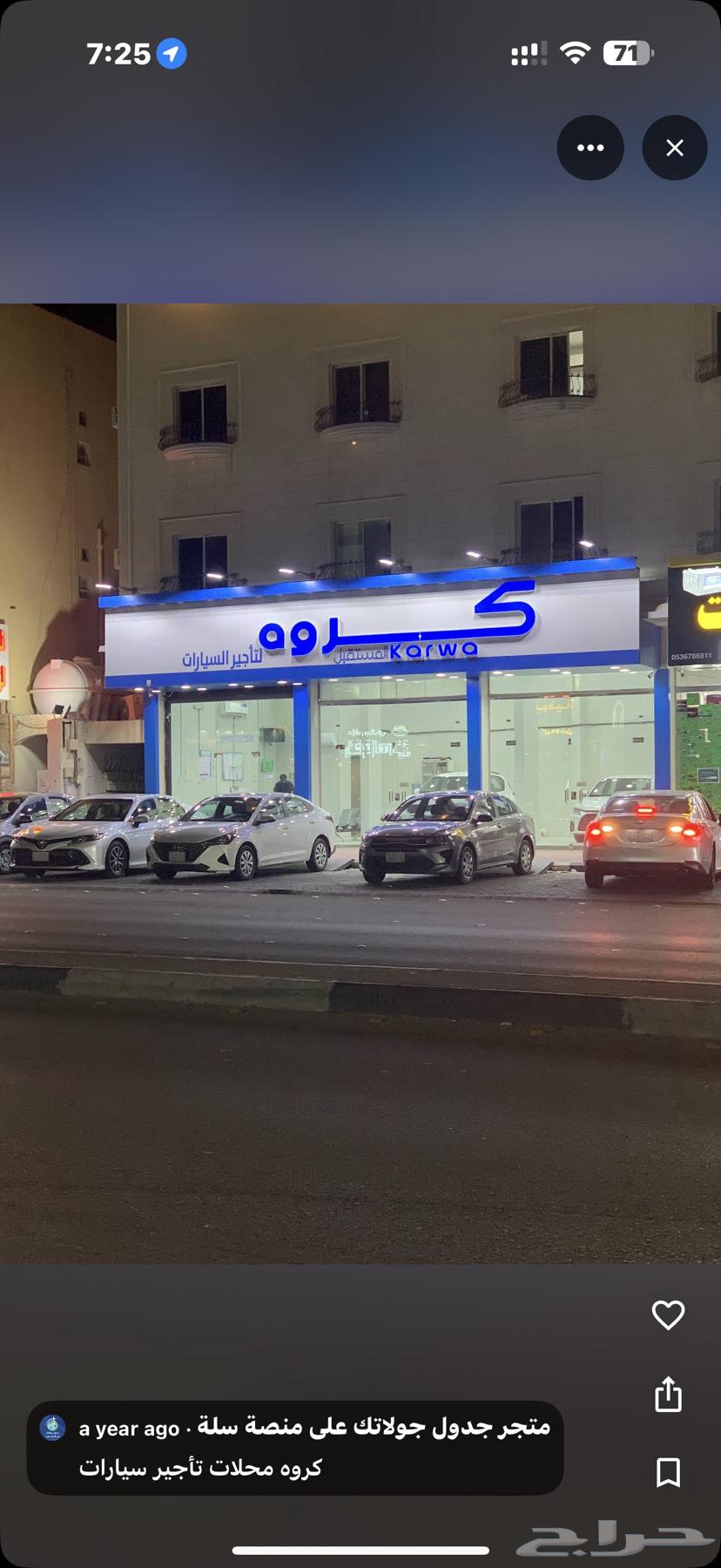 شقة 1 غرف في منيفة 5