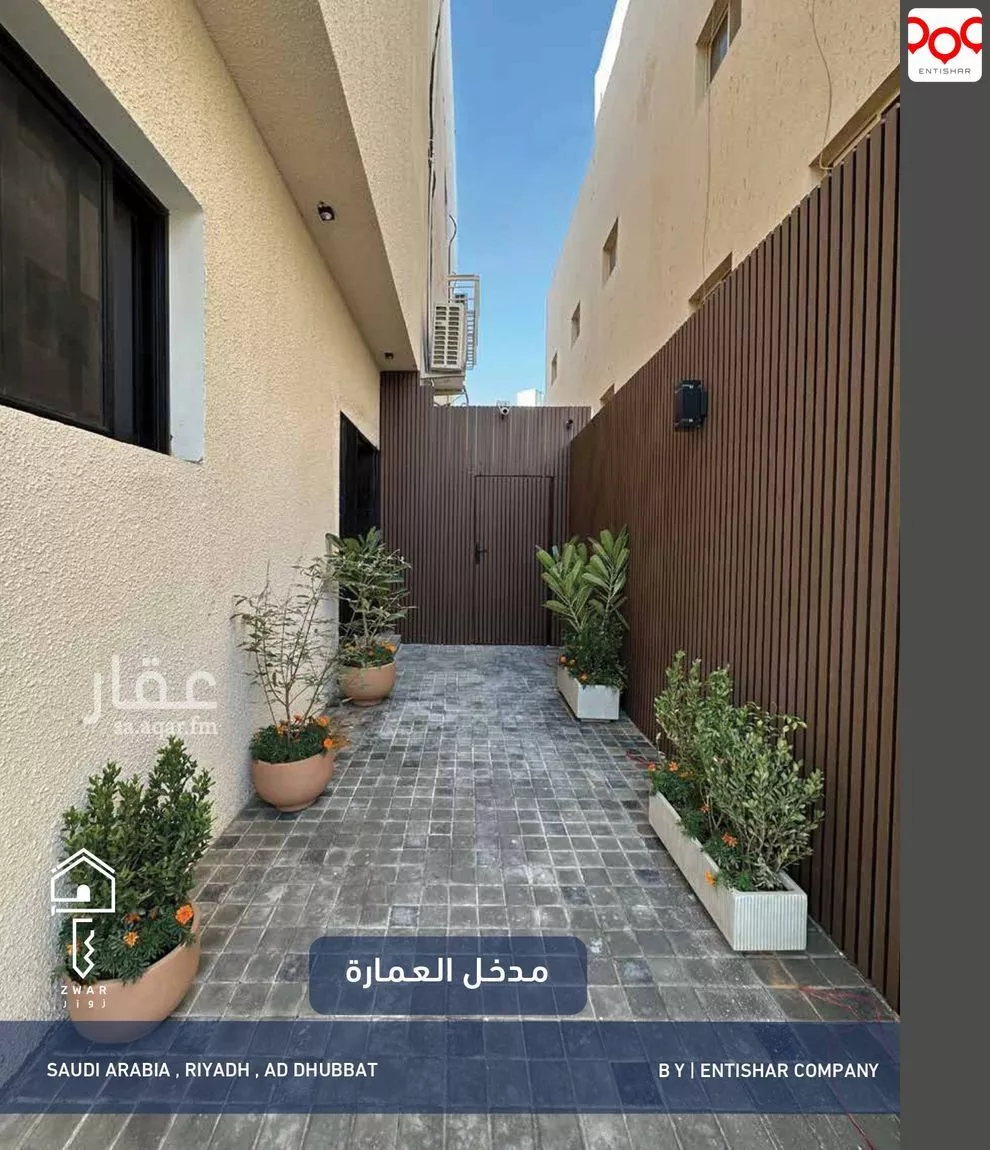 12 bedroom apartment in Ad Dhubbat 2