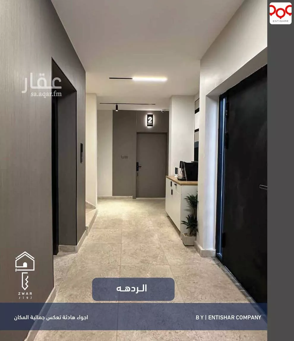 12 bedroom apartment in Ad Dhubbat 3