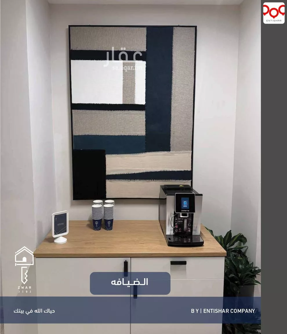 12 bedroom apartment in Ad Dhubbat 4