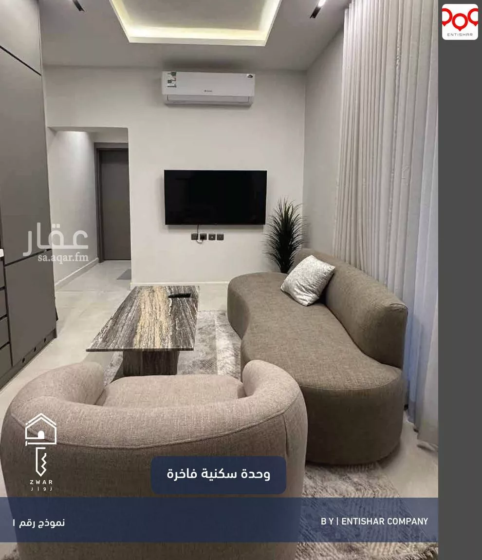 12 bedroom apartment in Ad Dhubbat 5