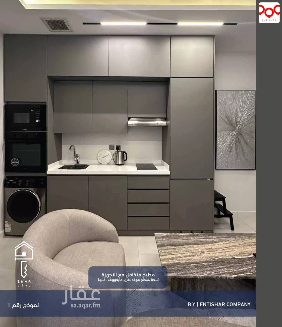 12 bedroom apartment in Ad Dhubbat 6