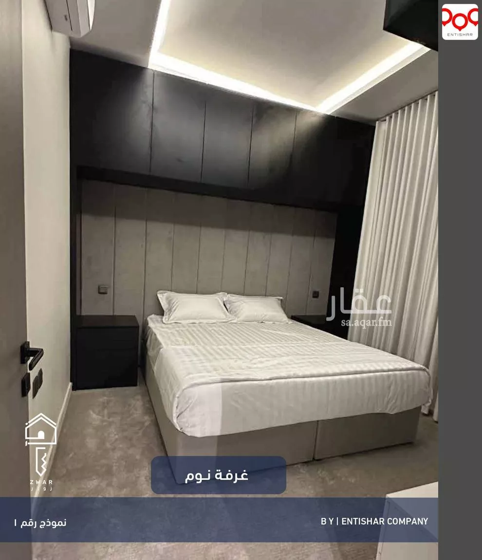 12 bedroom apartment in Ad Dhubbat 7