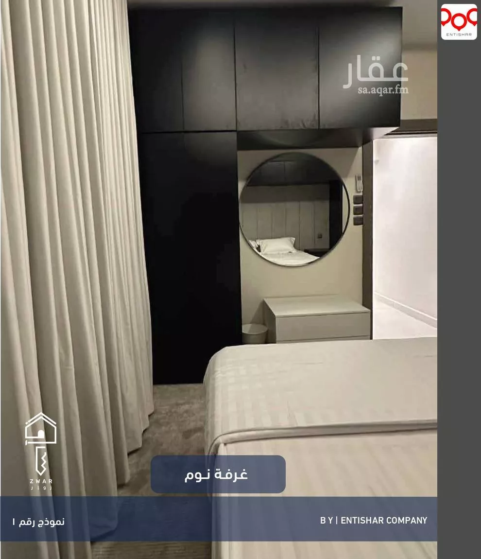 12 bedroom apartment in Ad Dhubbat 8