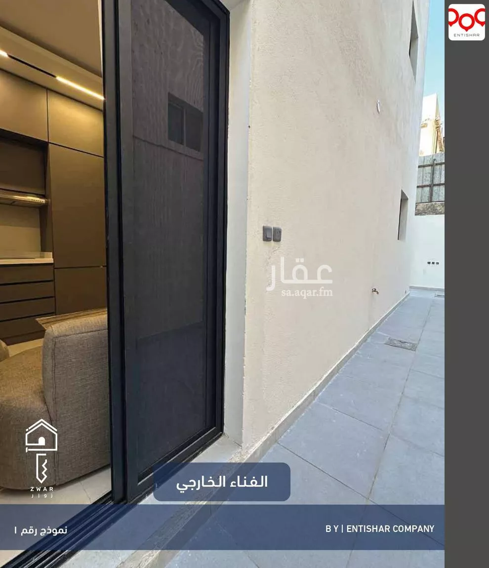 12 bedroom apartment in Ad Dhubbat 9
