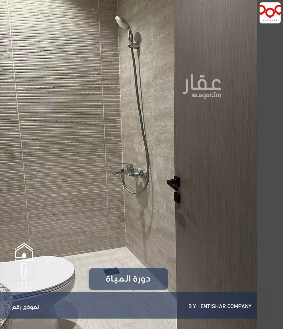 12 bedroom apartment in Ad Dhubbat 10