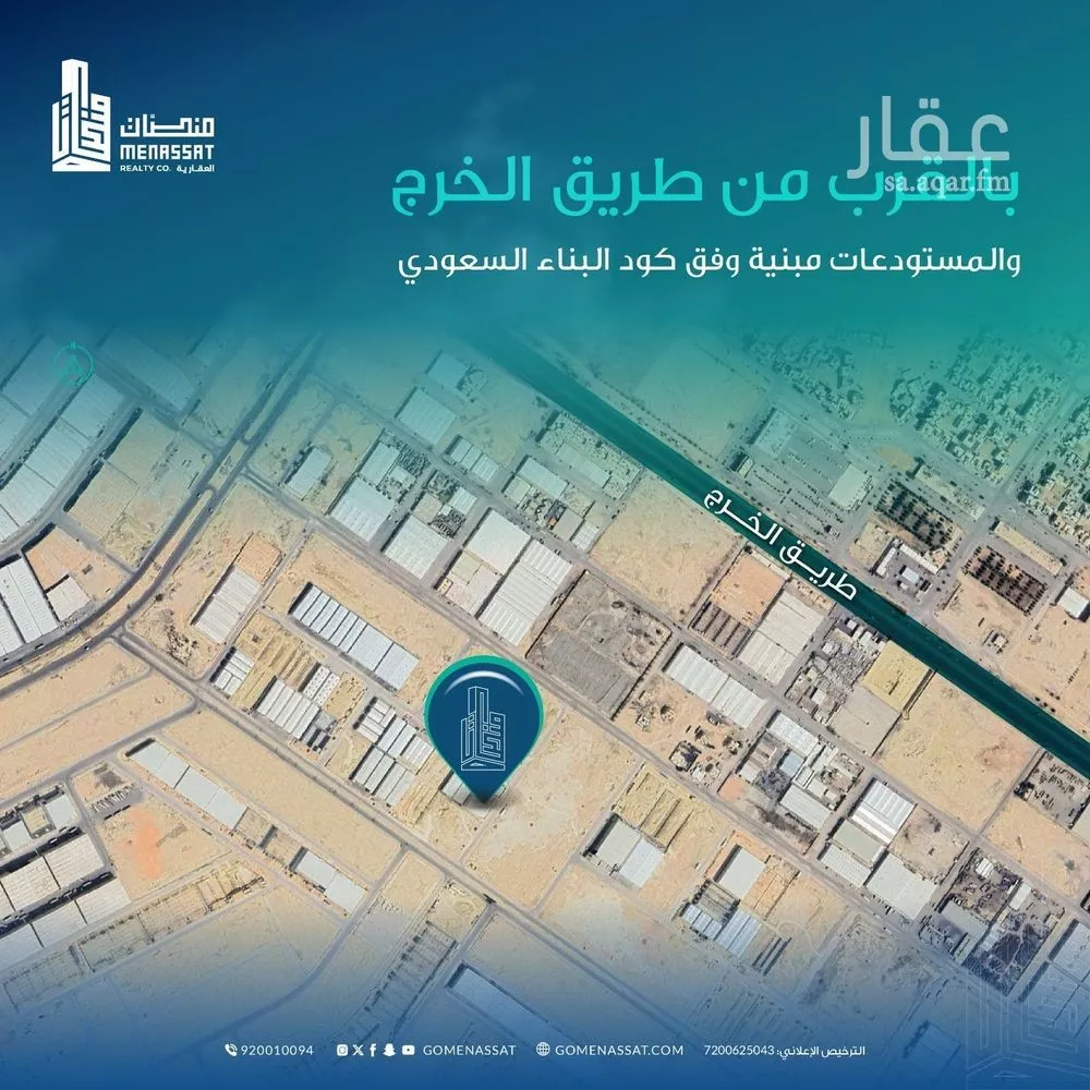 4000 sqm warehouse in Taibah 3