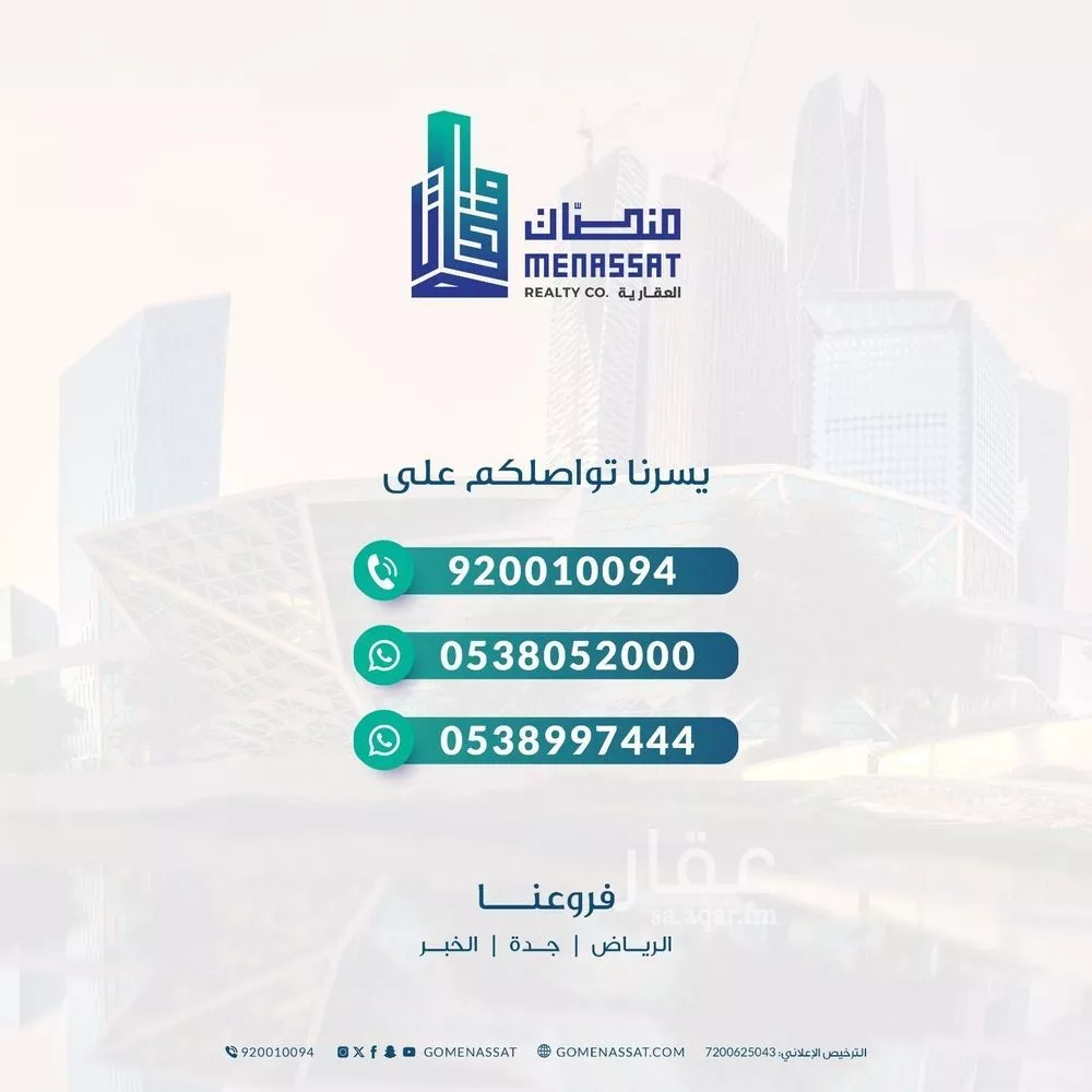 4000 sqm warehouse in Taibah 4