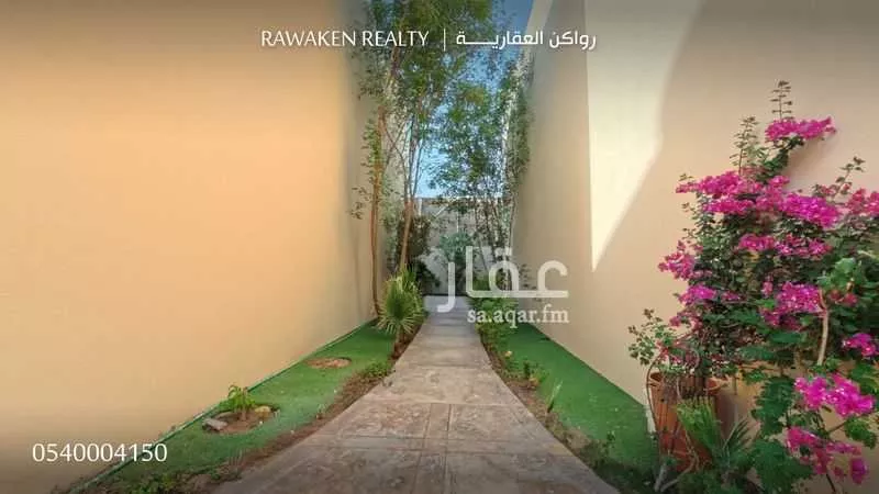 1 bedroom apartment in Al Sulaimaniyyah 22