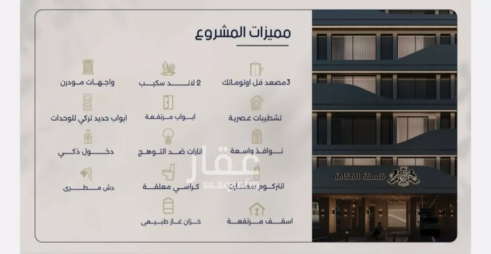 شقة 2 غرف في المروة 2