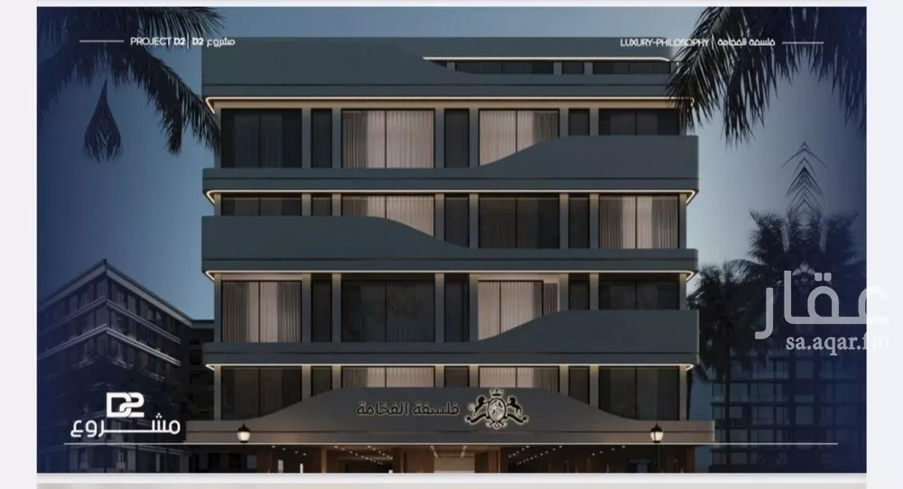 3 bedroom apartment in Al Marwa 3