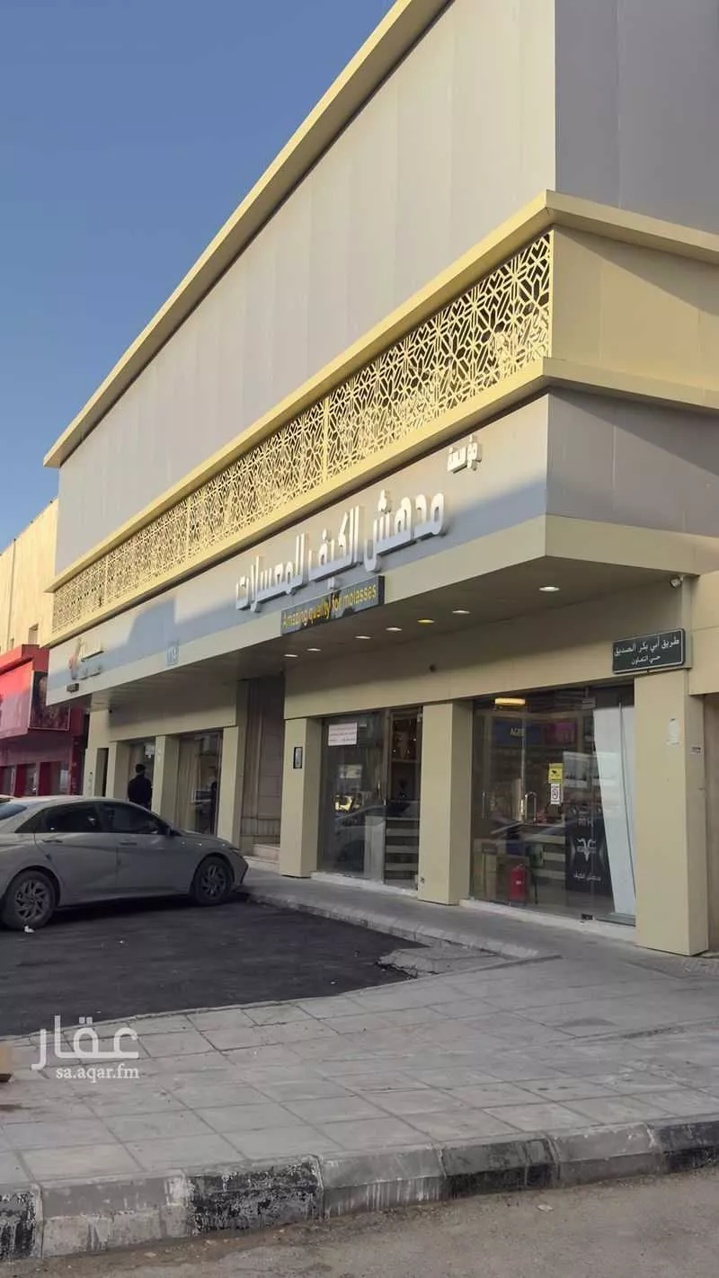 عقار  في العليا، الرياض 4