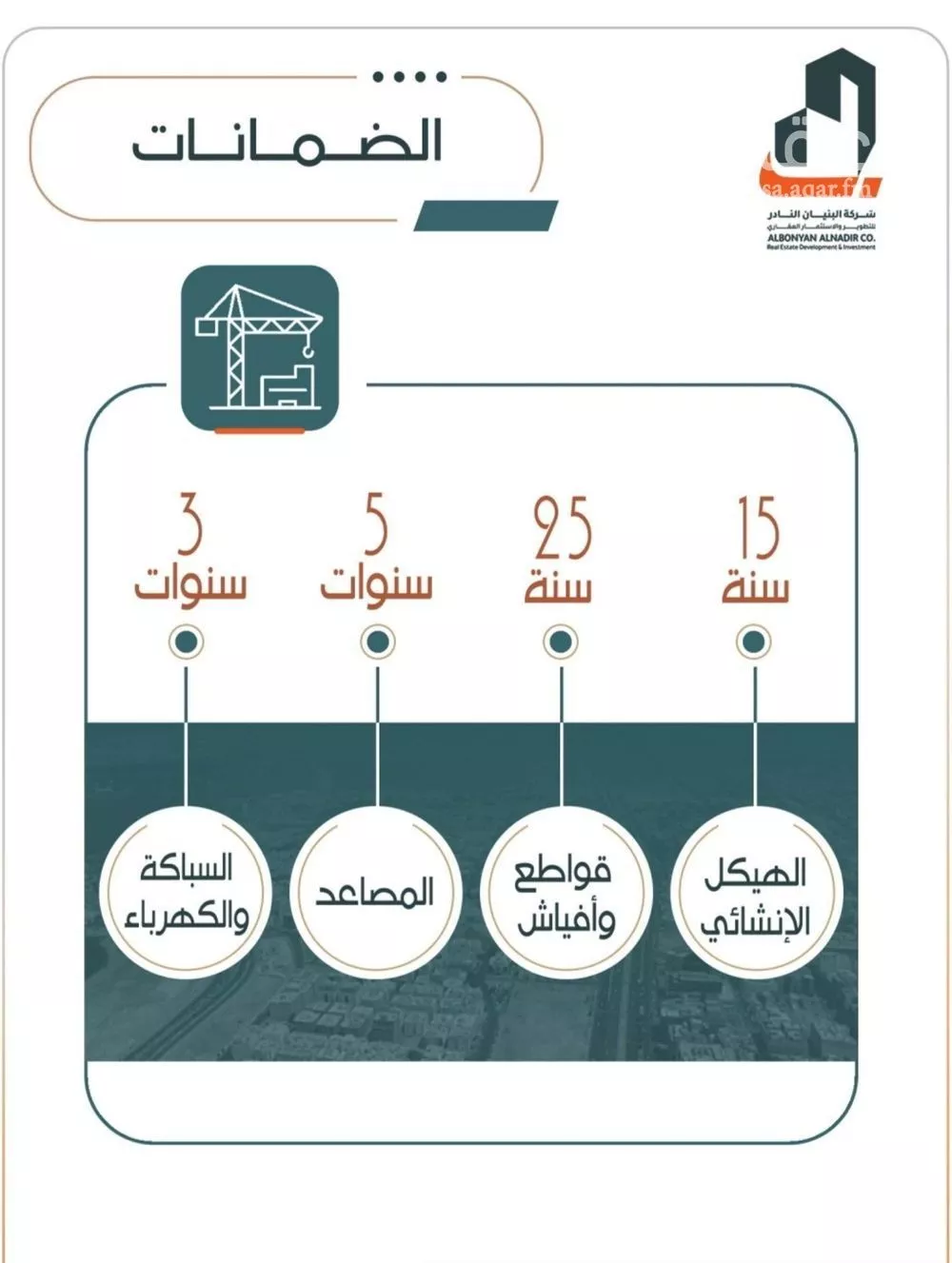 شقة 4 غرف في الربوة 4