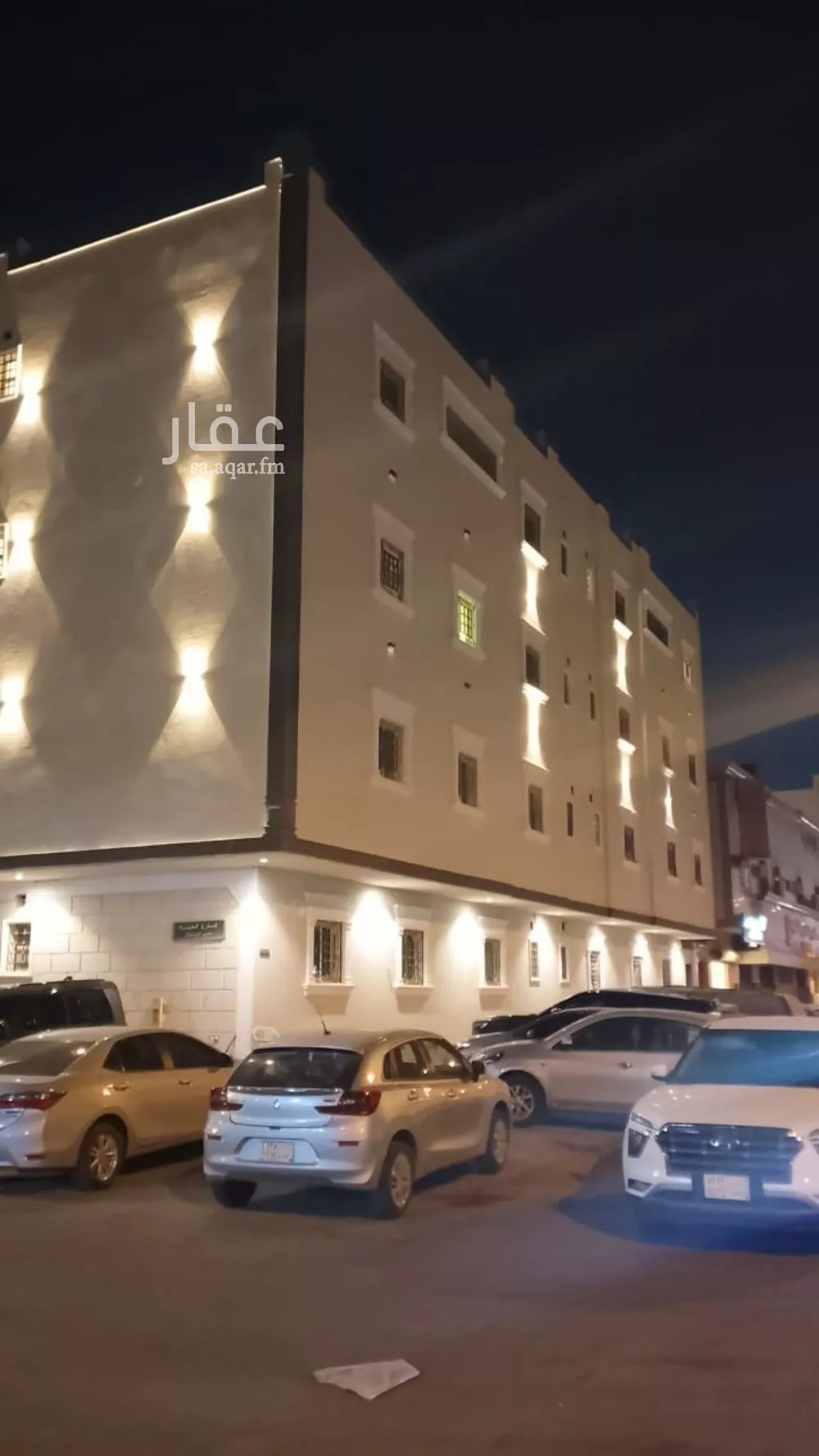 شقة 1 غرف في اليرموك