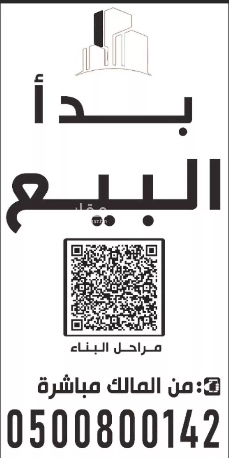 شقة 3 غرف في النظيم، الرياض 12