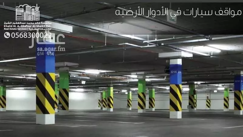 3 bedroom apartment in Al Olaya 5