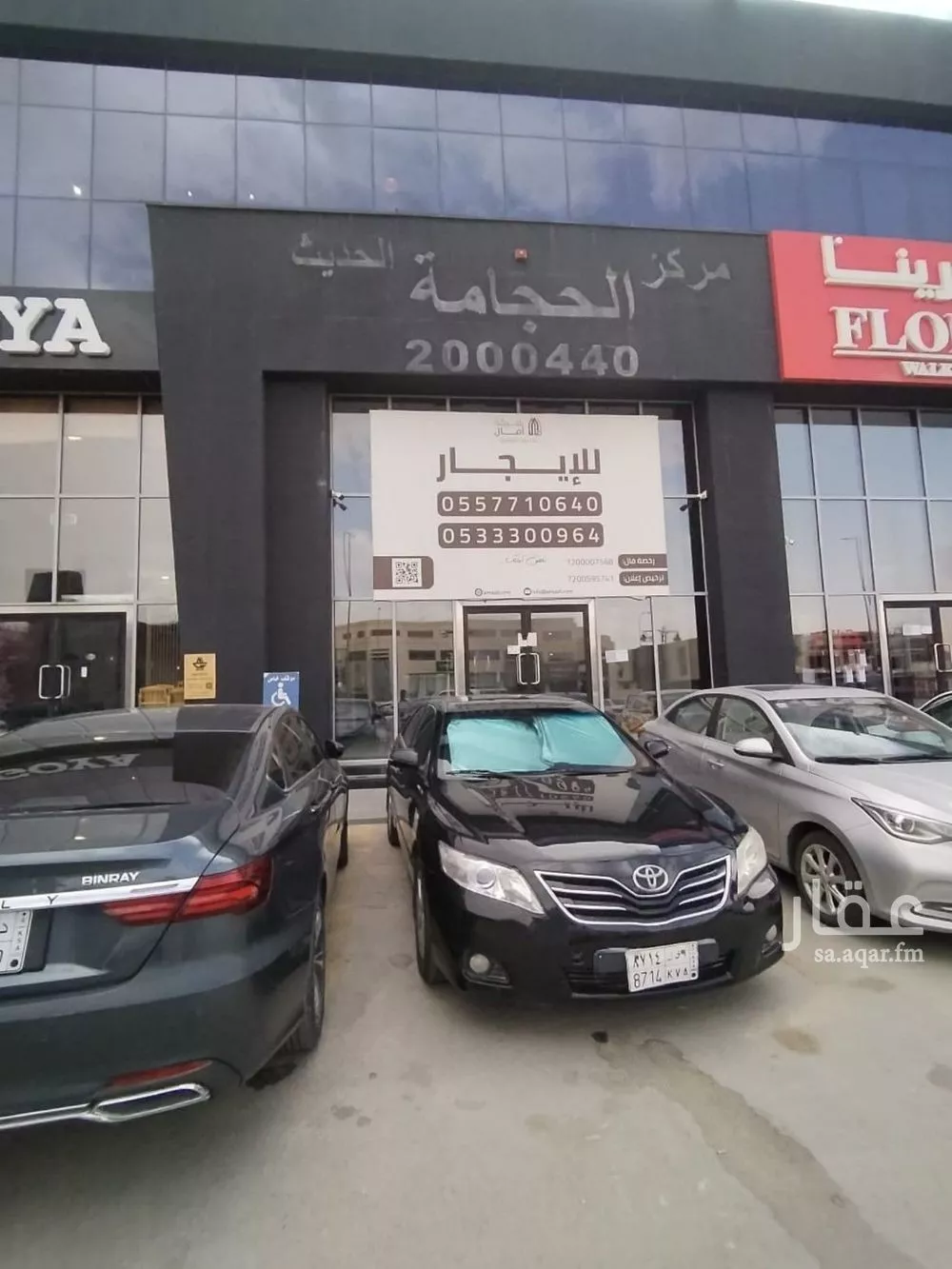 308 sqm shop in Al Shuhada 7