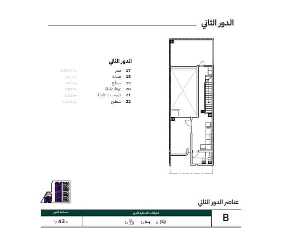 3 bedroom villa in Al Nuzhah, Eastern Province 17