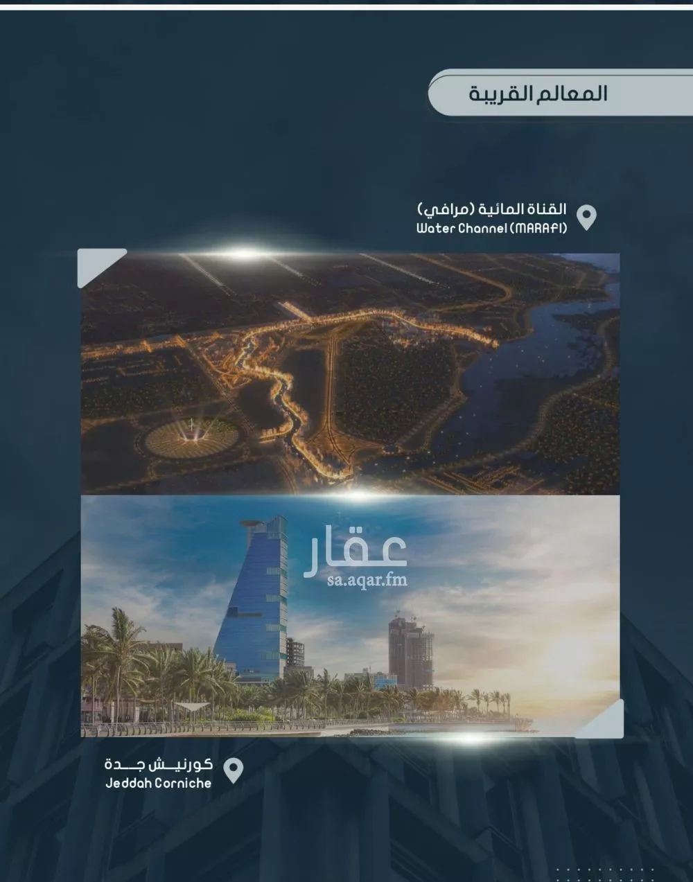 شقة 3 غرف في الصوارى 6
