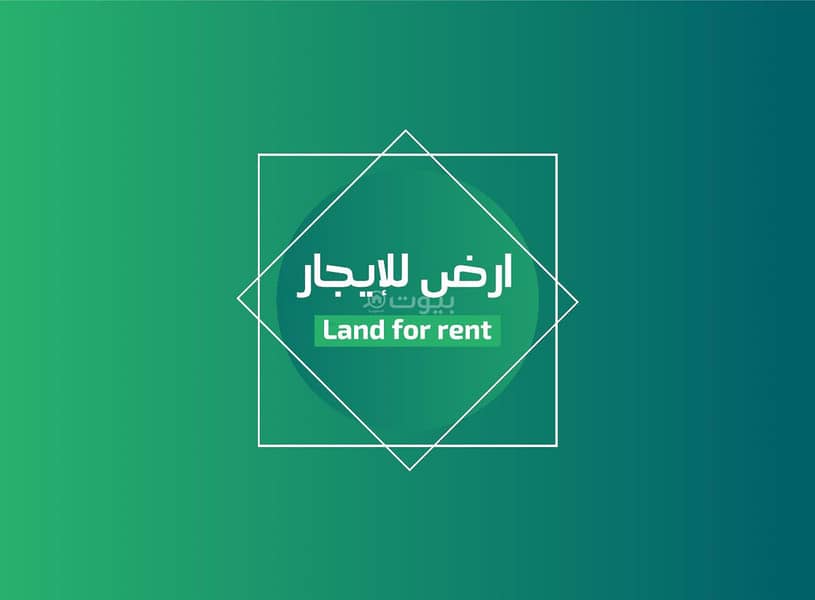 land in Al Ghnamiah, Riyadh