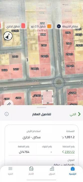 عقار  في ظهرة لبن، الرياض