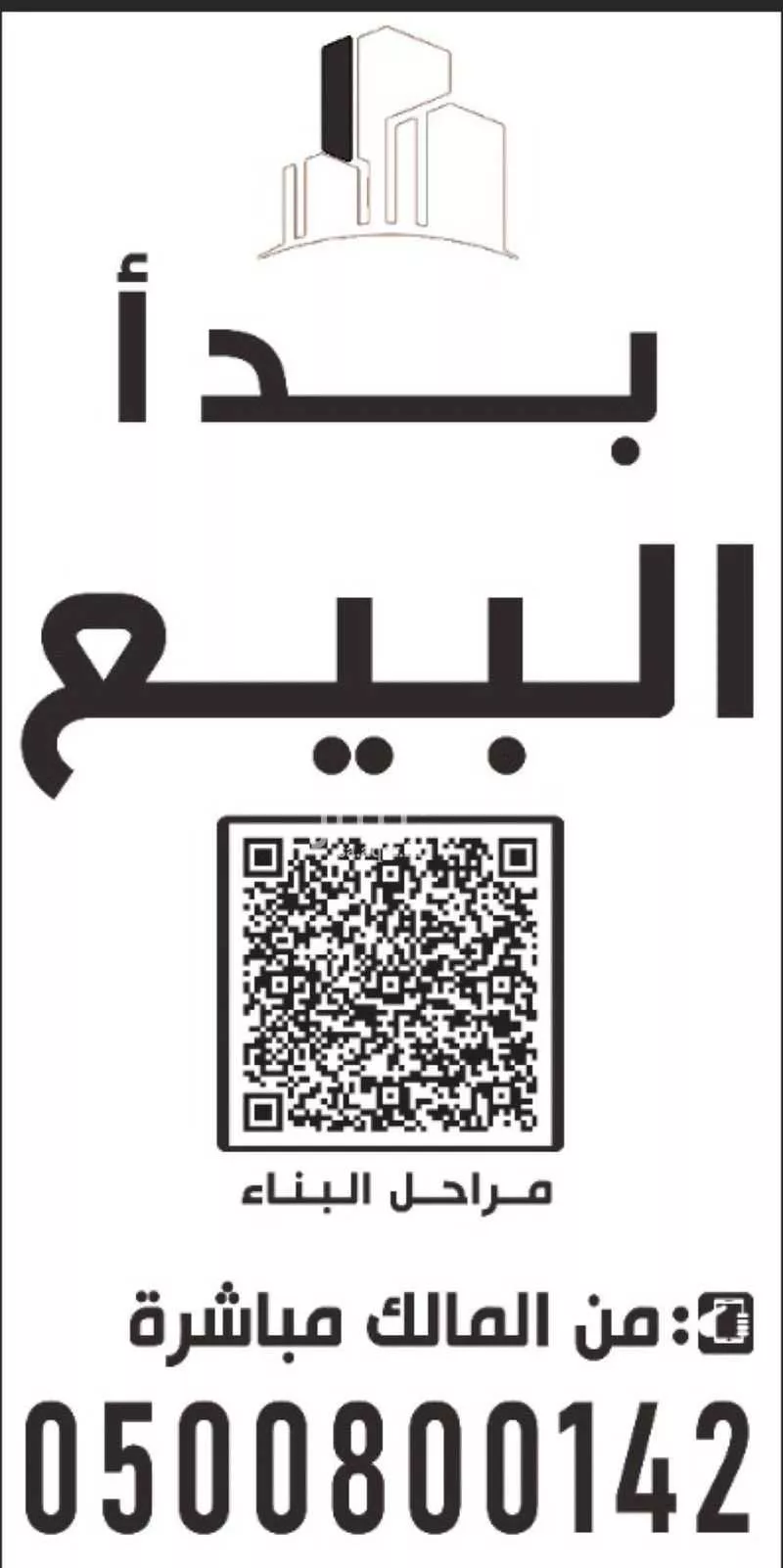 دور 3 غرف في النظيم 14