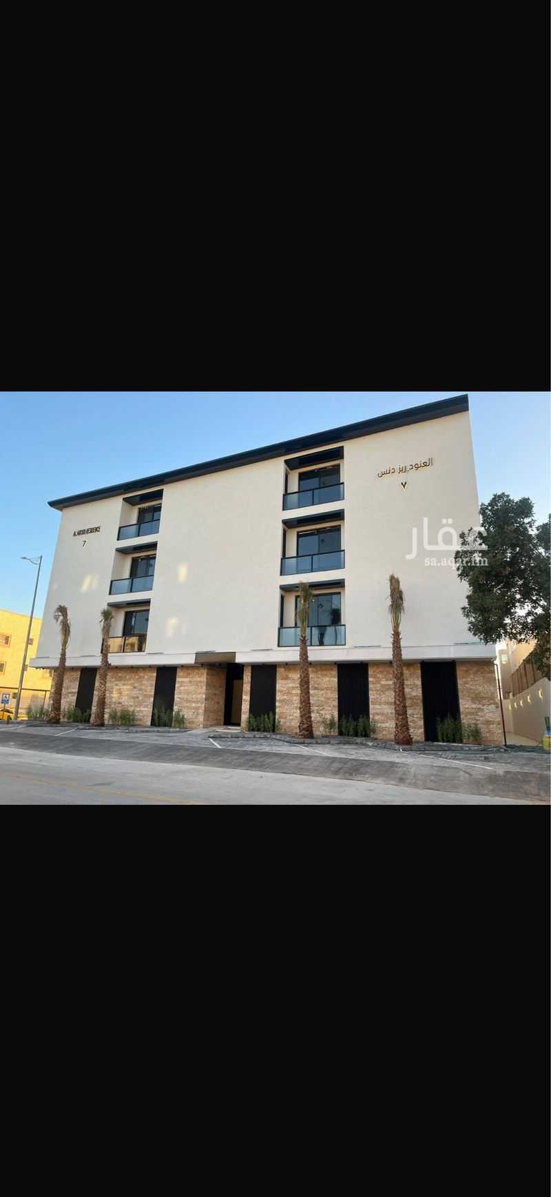 عقار 4 غرف في عكاظ، الرياض 6