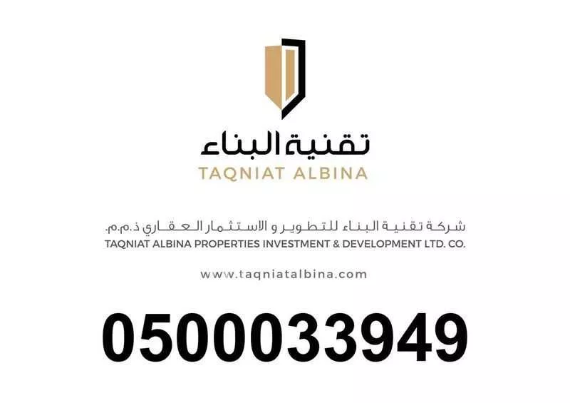 land in Al Mahjar, Jeddah 4