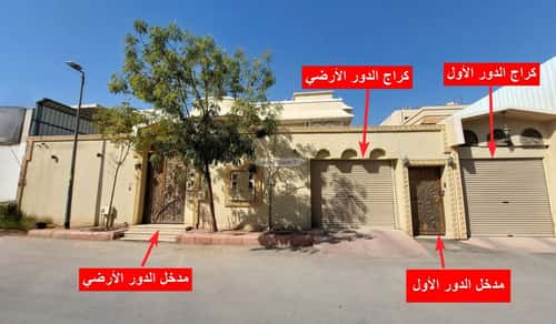 6 bedroom villa in Al Rabwa 1