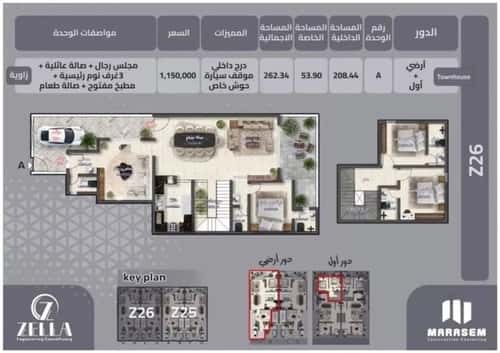 5 bedroom villa in As Suwaidi Al Gharabi 4