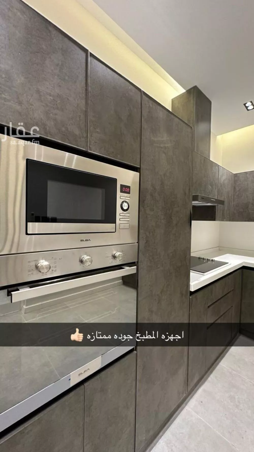 5 bedroom villa in Al Aridh 10