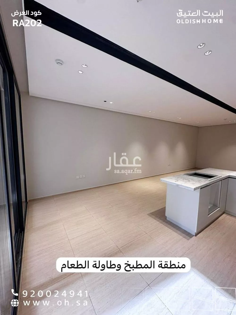 فيلا 3 غرف في العارض 14