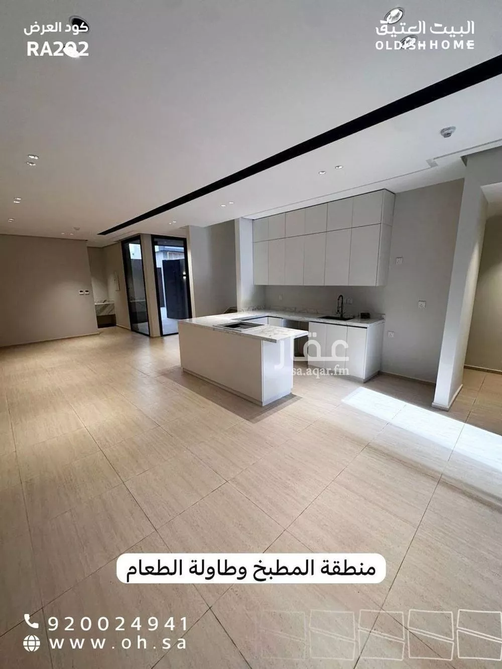 فيلا 3 غرف في العارض 15